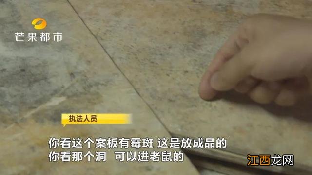 米豆腐可以放多久 米豆腐为什么发霉了