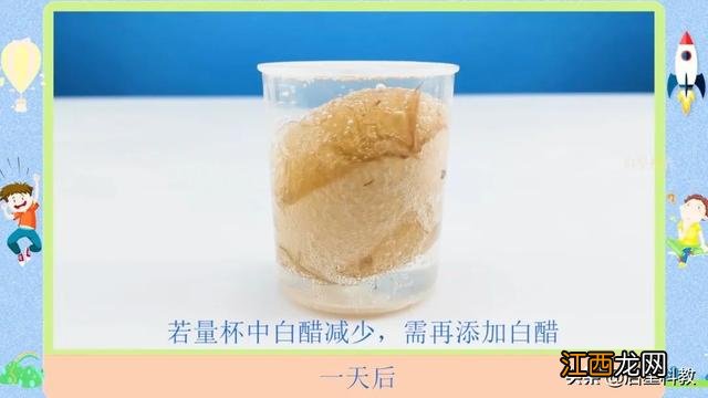 水晶蛋怎么吃 水晶蛋是什么意思