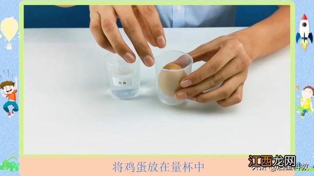 水晶蛋怎么吃 水晶蛋是什么意思