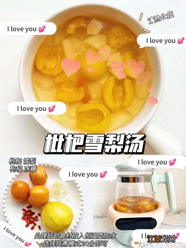 七个月大的宝宝能吃什么水果 七个月宝宝喝什么水果汤比较好