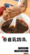 吃什么食物月经马上来 月经过多吃什么食物调理