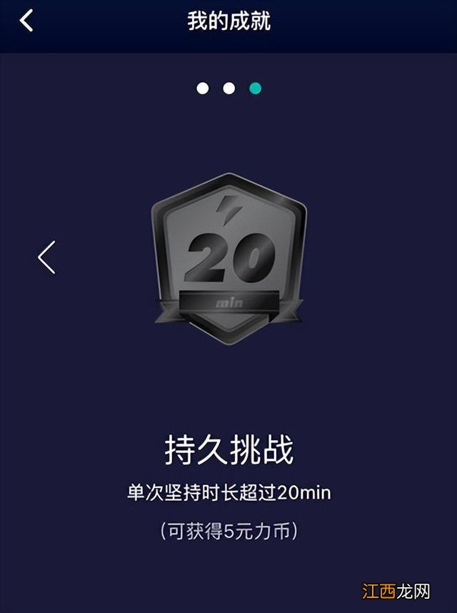 飞机杯是什么玩意 鸡8什么意思