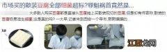 什么牌子豆腐花正宗 千页豆腐哪种牌子好