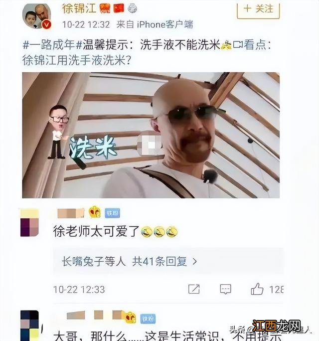 牛奶加热之后出现奶花是什么原因 为什么煮奶时有油花呢