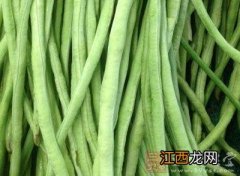 豇豆相克的食物有哪些 豇豆和什么相冲吃