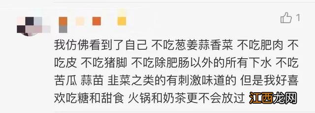 不吃香菜与 为什么不爱吃东西