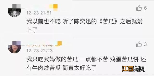 不吃香菜与 为什么不爱吃东西