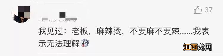 不吃香菜与 为什么不爱吃东西