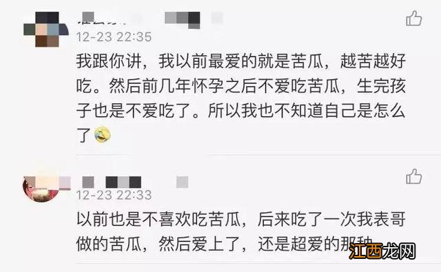 不吃香菜与 为什么不爱吃东西