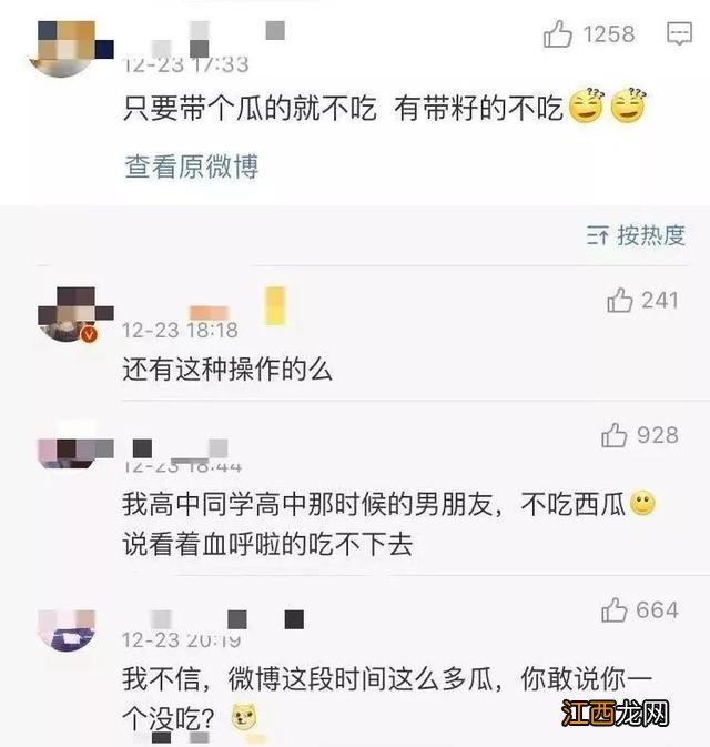 不吃香菜与 为什么不爱吃东西