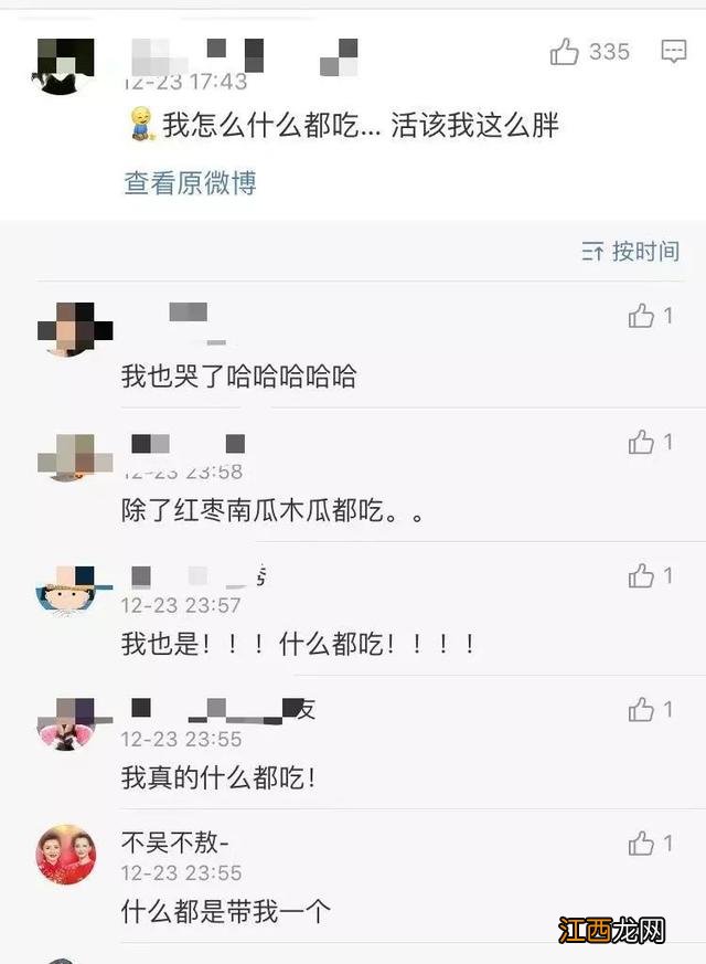 不吃香菜与 为什么不爱吃东西