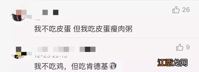 不吃香菜与 为什么不爱吃东西