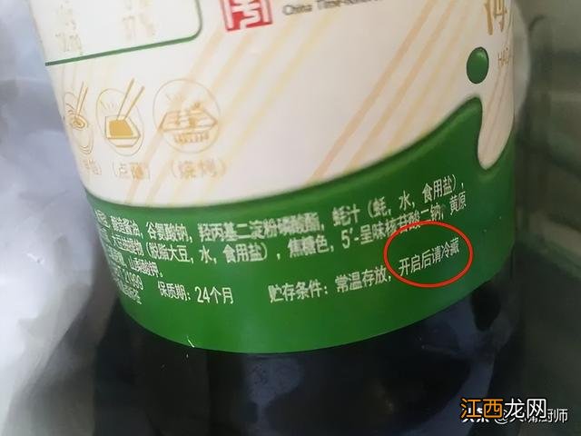 蚝油的作用与功效 豉油有什么好处