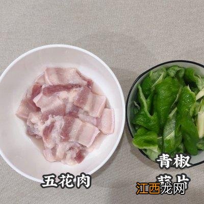 青椒炒肉用几个青椒 青椒肉丝要用什么辣椒