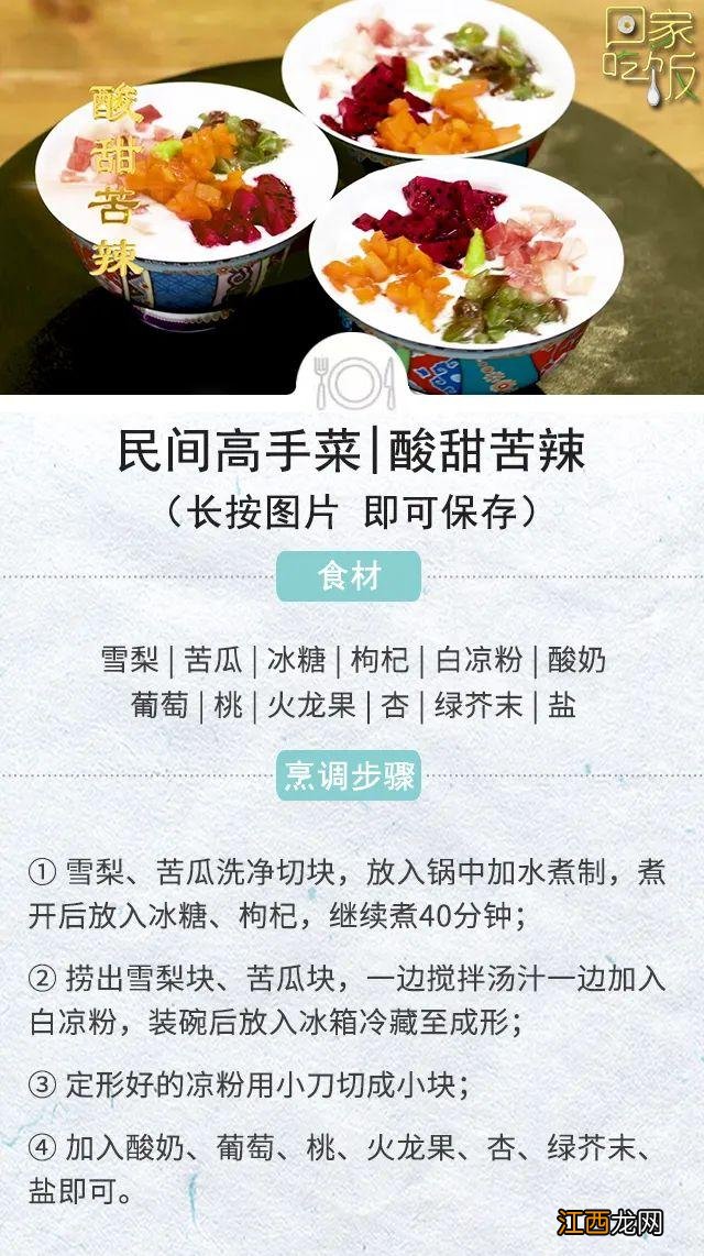 炒鸡蛋除了盐再放些什么调料 和鸡蛋炒的菜都放什么调料