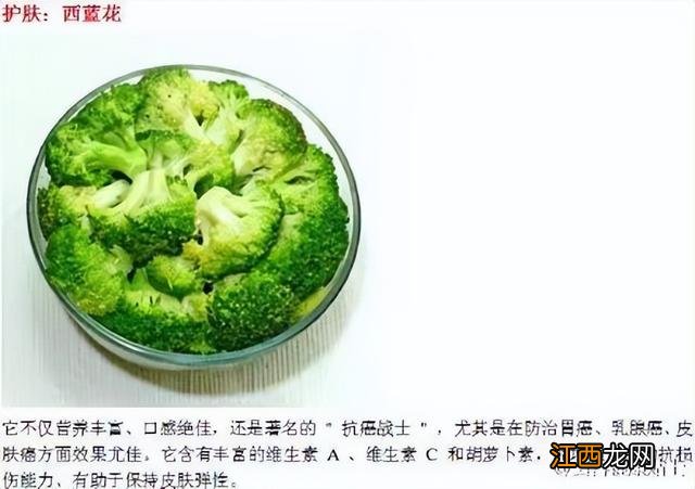 女性应多吃些什么食物 女人每天都应该吃的食物