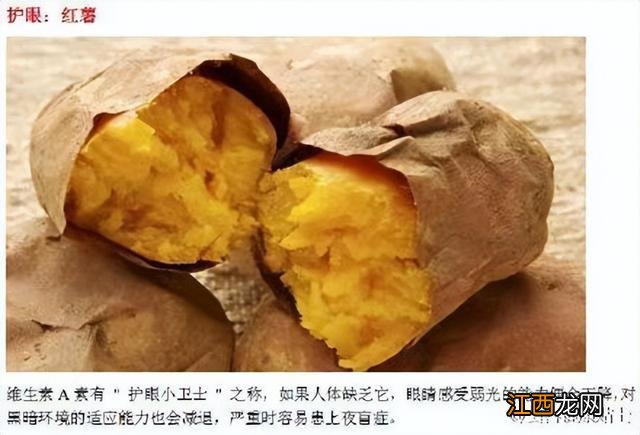 女性应多吃些什么食物 女人每天都应该吃的食物