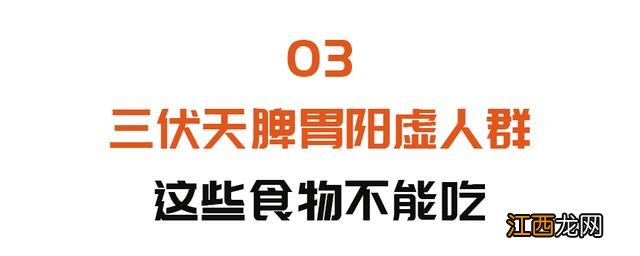 脾胃阳虚吃什么好 阳虚健脾养胃的食物是什么食物