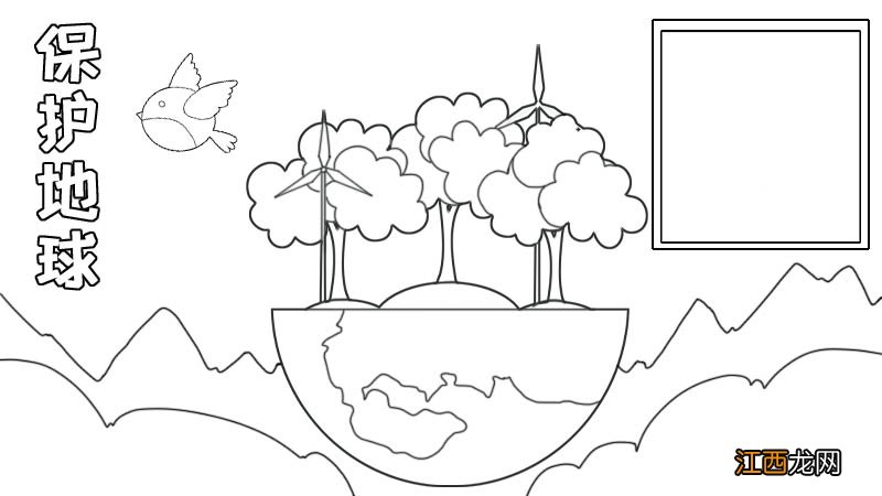 环境日手抄报 环境日手抄报画法