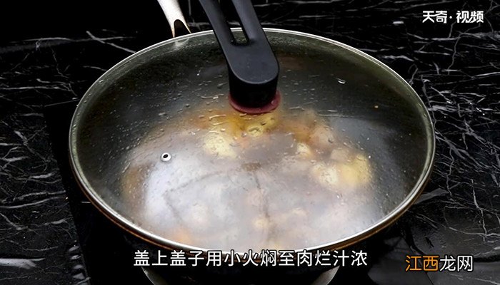 黄焖羊肉的做法 黄焖羊肉怎么做