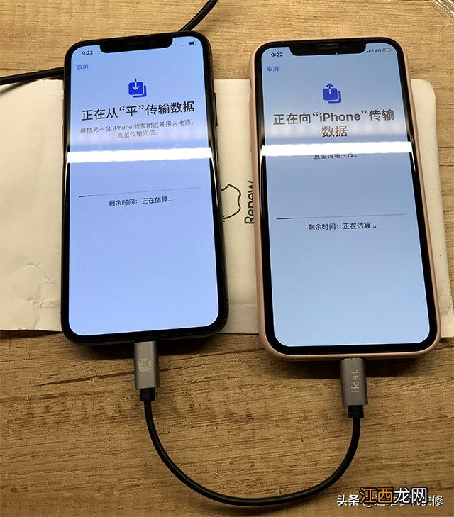 四种方法直接迁移 iphone迁移数据到新手机