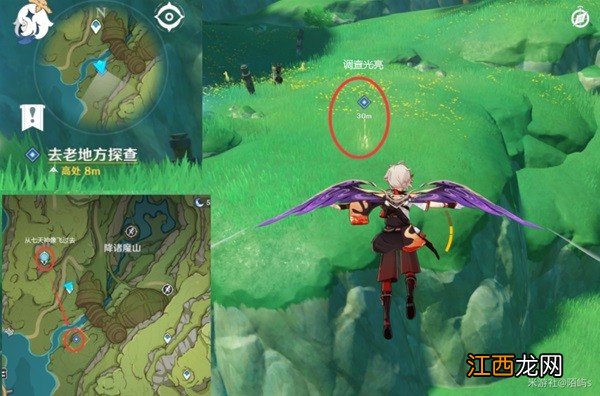 原神出港日成就怎么完成-出港日成就完成攻略一览