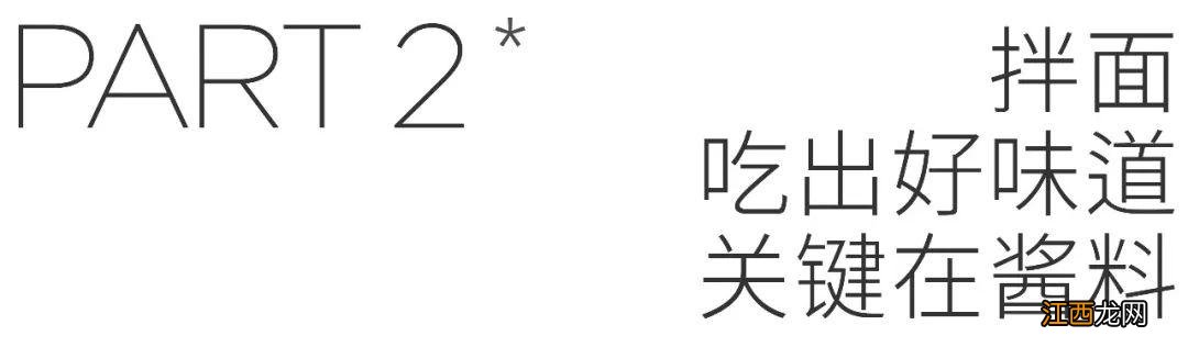 面可以做什么好吃的饼？面条可以做什么好吃的，这篇告诉你