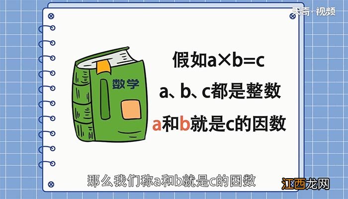 42有几个因数 42的因数有几个