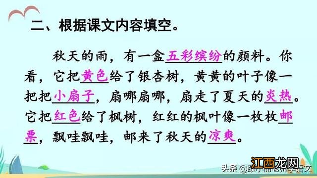 香甜的什么清凉的什么？香甜什么意思，重磅长文，太好了