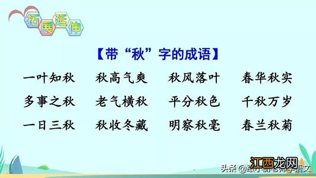 香甜的什么清凉的什么？香甜什么意思，重磅长文，太好了