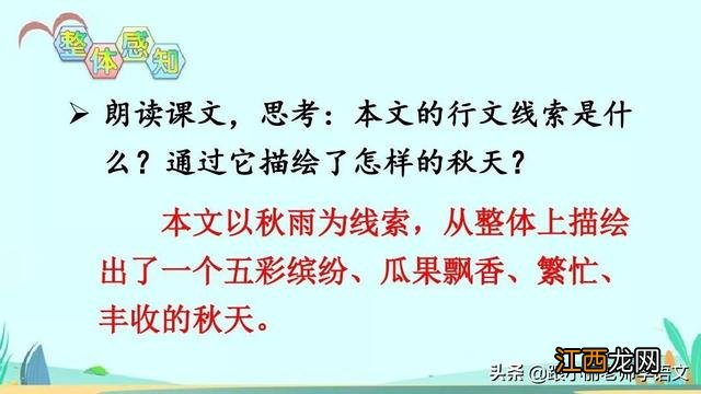 香甜的什么清凉的什么？香甜什么意思，重磅长文，太好了