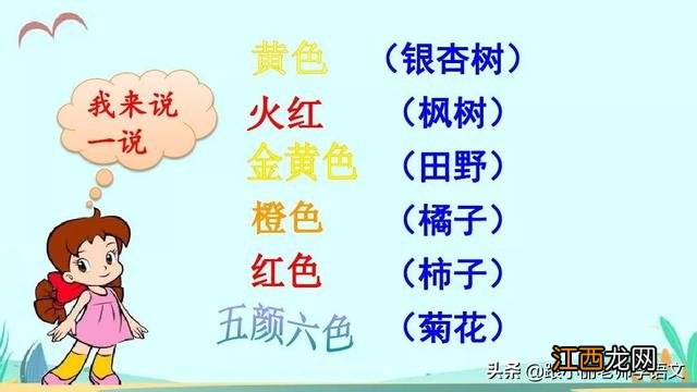 香甜的什么清凉的什么？香甜什么意思，重磅长文，太好了