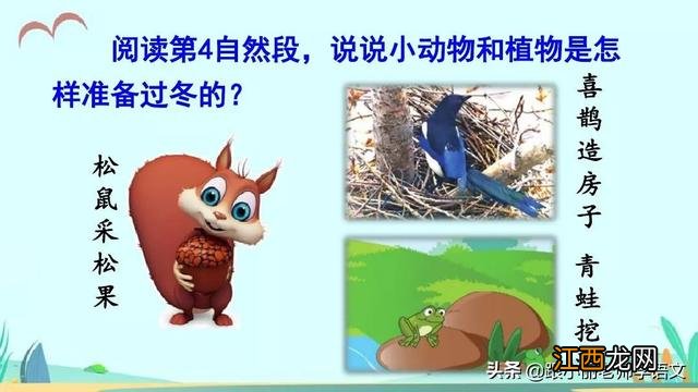 香甜的什么清凉的什么？香甜什么意思，重磅长文，太好了