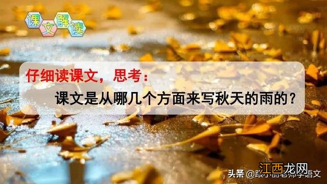 香甜的什么清凉的什么？香甜什么意思，重磅长文，太好了