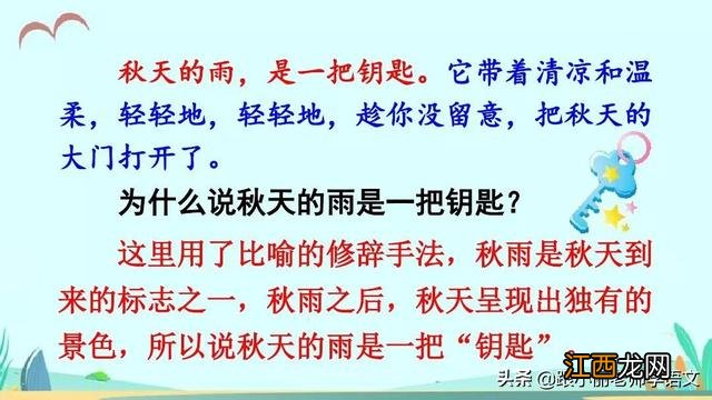 香甜的什么清凉的什么？香甜什么意思，重磅长文，太好了