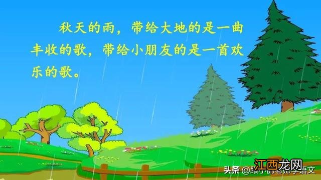 香甜的什么清凉的什么？香甜什么意思，重磅长文，太好了