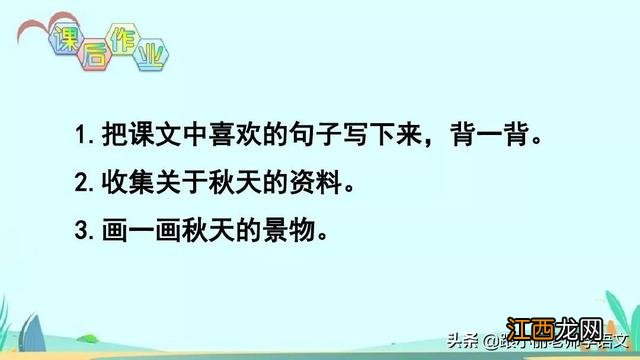 香甜的什么清凉的什么？香甜什么意思，重磅长文，太好了