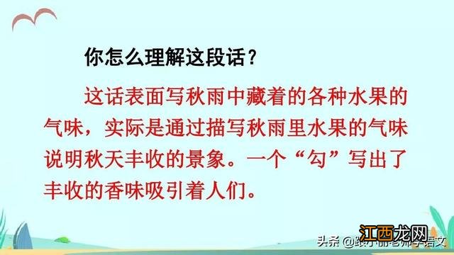 香甜的什么清凉的什么？香甜什么意思，重磅长文，太好了