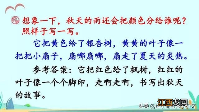 香甜的什么清凉的什么？香甜什么意思，重磅长文，太好了