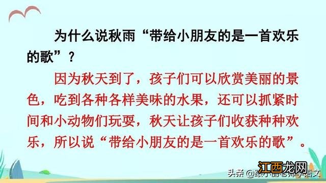 香甜的什么清凉的什么？香甜什么意思，重磅长文，太好了