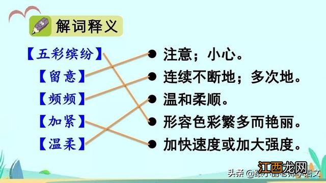 香甜的什么清凉的什么？香甜什么意思，重磅长文，太好了