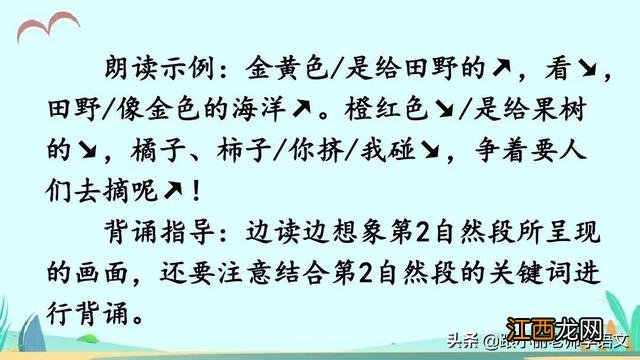 香甜的什么清凉的什么？香甜什么意思，重磅长文，太好了