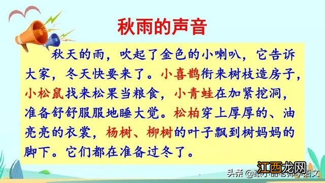 香甜的什么清凉的什么？香甜什么意思，重磅长文，太好了