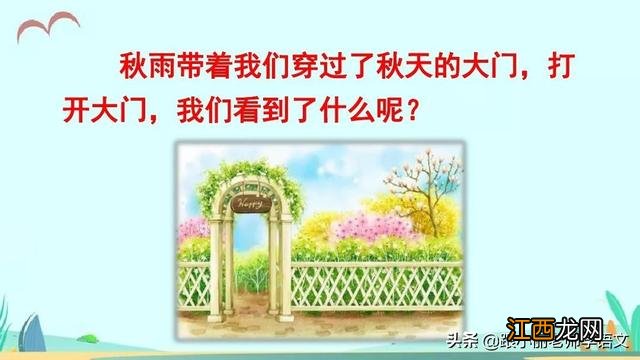 香甜的什么清凉的什么？香甜什么意思，重磅长文，太好了