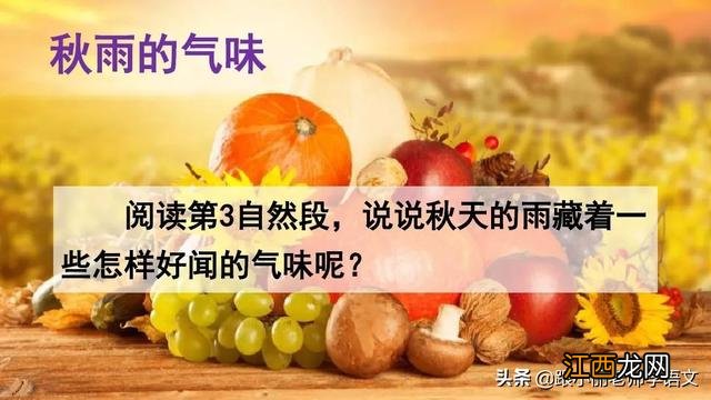 香甜的什么清凉的什么？香甜什么意思，重磅长文，太好了