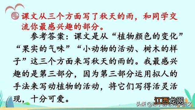 香甜的什么清凉的什么？香甜什么意思，重磅长文，太好了