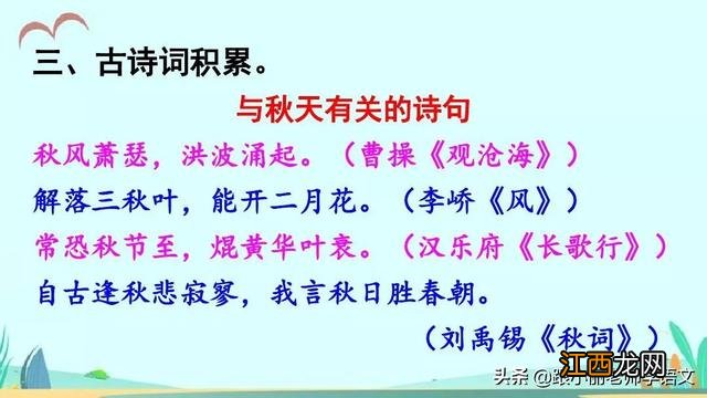 香甜的什么清凉的什么？香甜什么意思，重磅长文，太好了