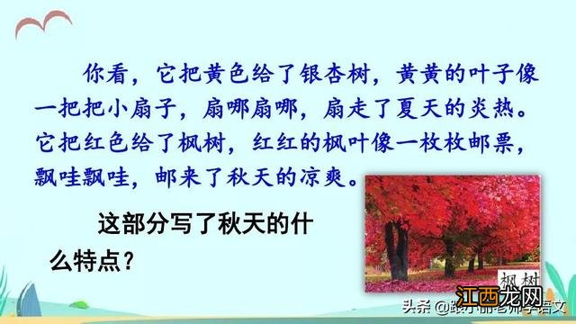 香甜的什么清凉的什么？香甜什么意思，重磅长文，太好了