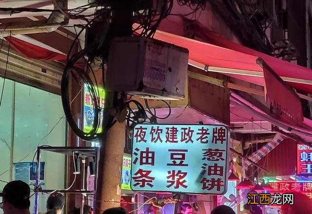 夜宵最好吃啥?深夜十大宵夜推荐,此文真不错