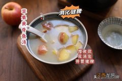 宝宝什么鱼适合熬汤？小孩吃什么鱼煲汤好，点这，一看就会